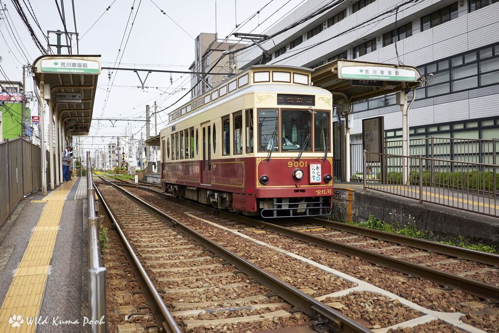 都電荒川線