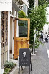 boutique in Jiyugaoka