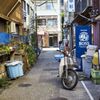 西新橋の路地裏で