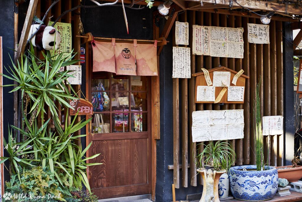 A Cafe in 谷中