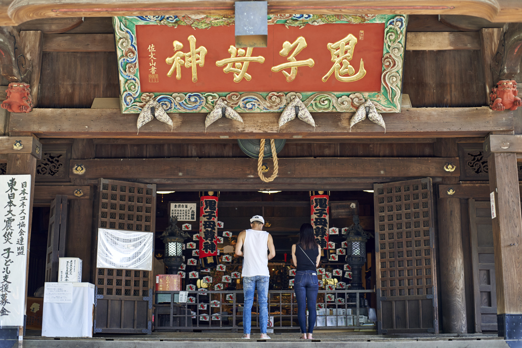 鬼子母神