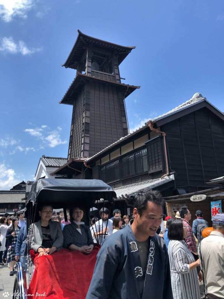 小江戸