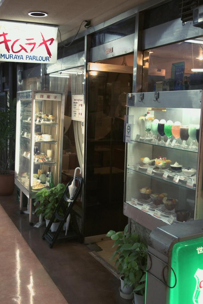 昭和の雰囲気（３）