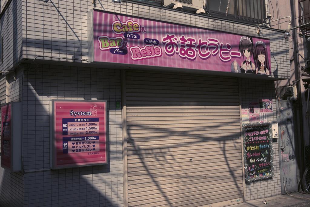 中野スナップ (1)