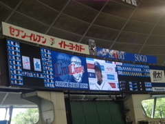 西武-DeNA＠西武D