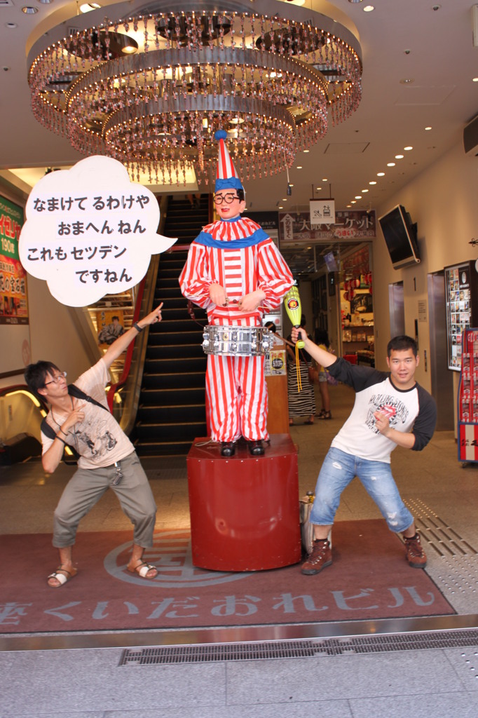 夏合宿in関西2012