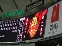 日ハム-ソフトバンク＠東京D