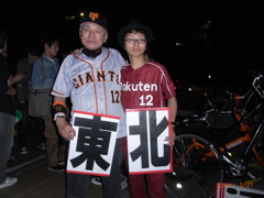 楽天-巨人＠東京D