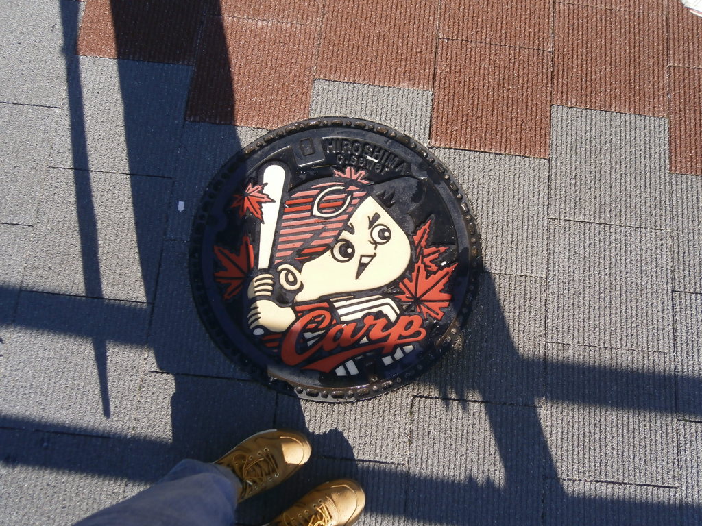 広島合宿(2013年9月3日～5日)
