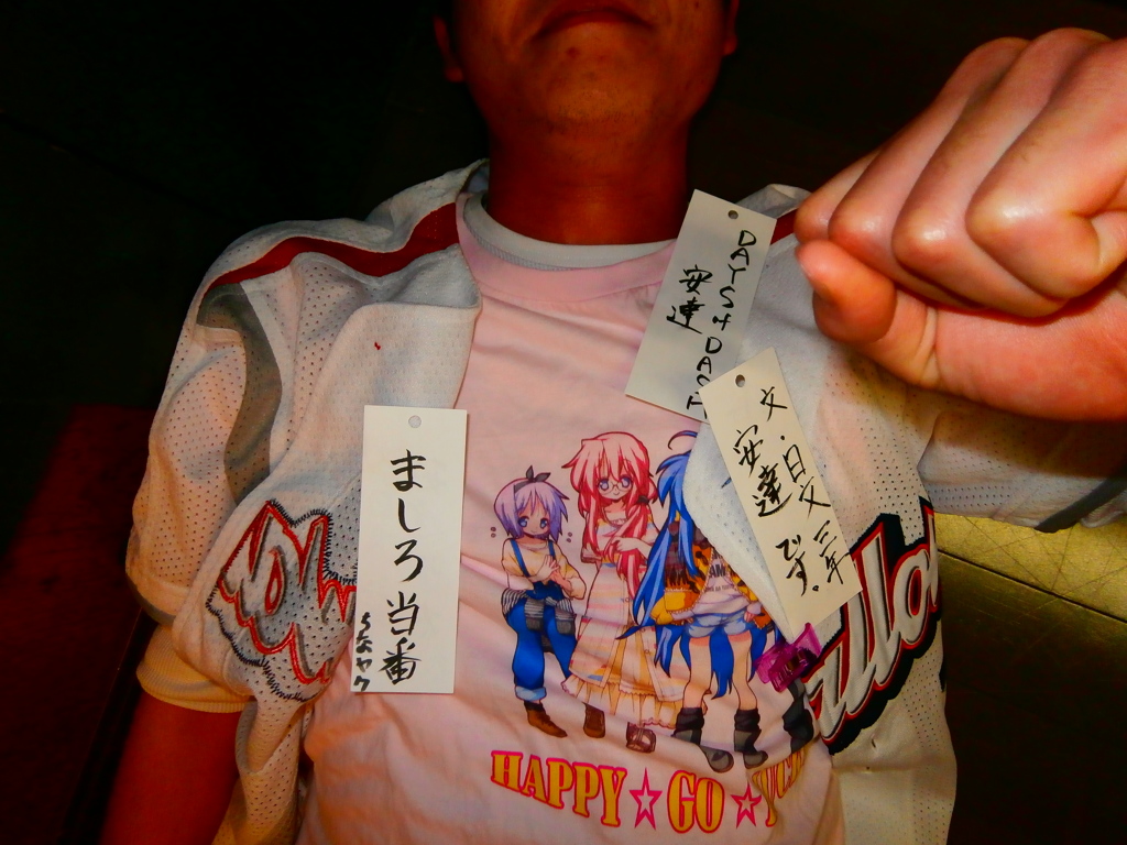 2013新歓