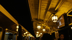 嵐駅