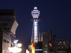 安心と信頼