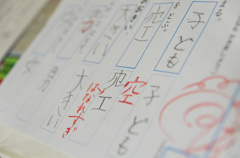 でも〝はなまる〟