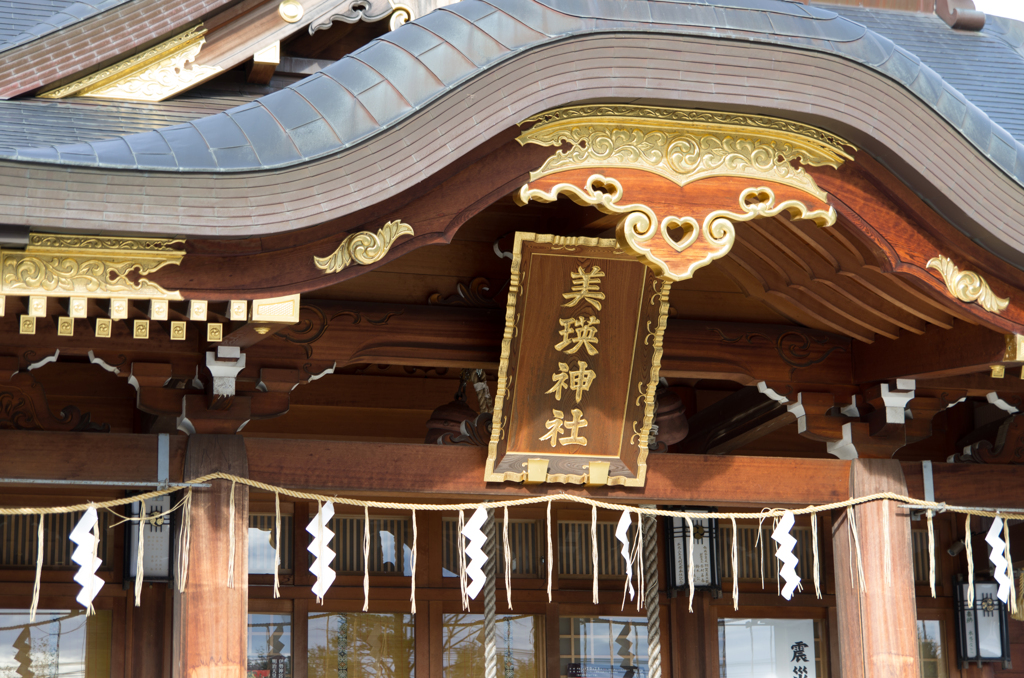 美瑛神社