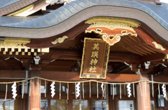 美瑛神社