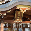 美瑛神社