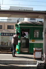 終点で～す（モ172号車と。12・11・16我孫子道）