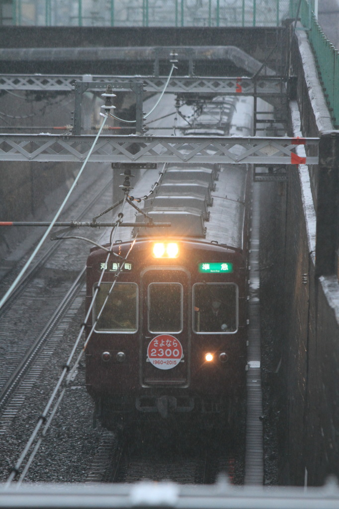 雨から地下へ