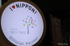 I　♡　NIPPON!