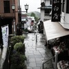 伊香保温泉