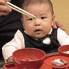 お食い初め