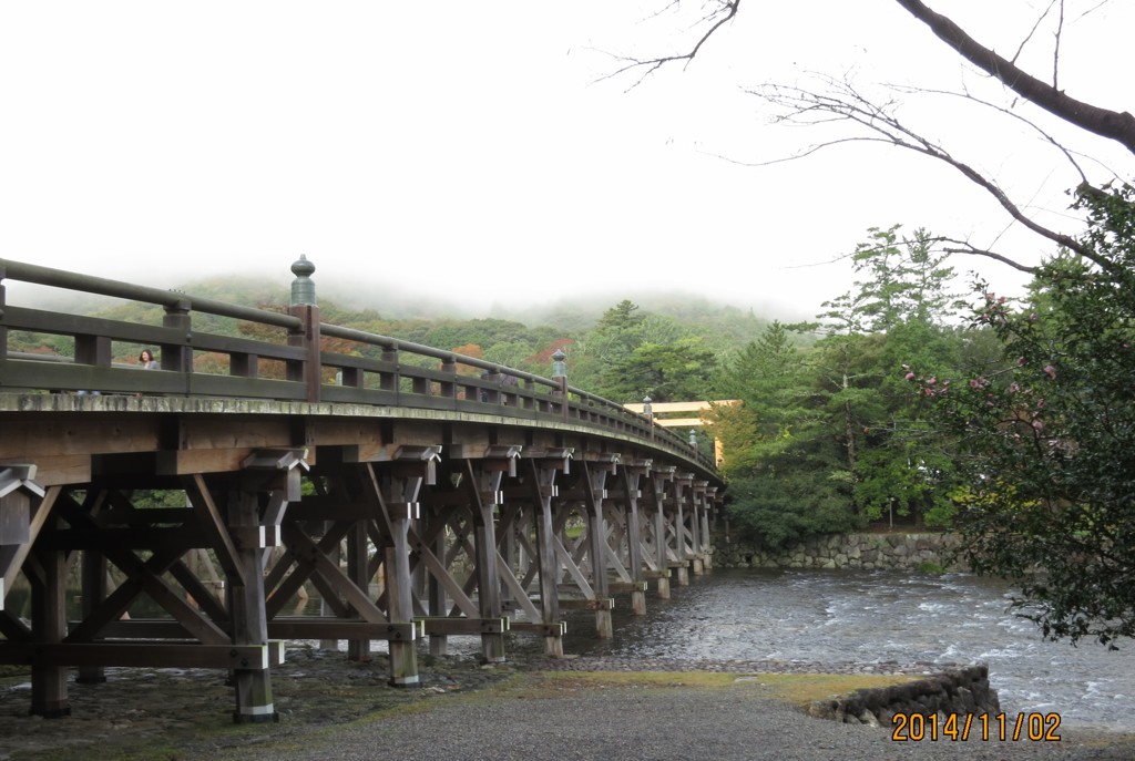 宇治橋