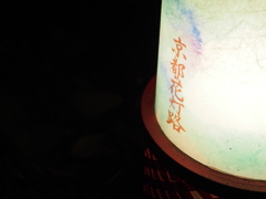 メインです。