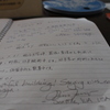 記帳
