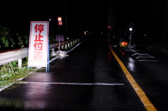 真っ暗な信号待ち