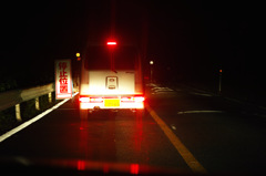 交互通行待ち