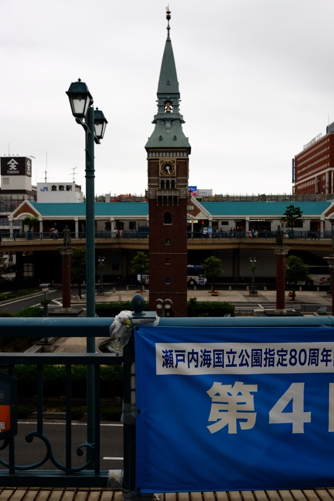チボリタワー2