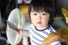 見つかっちゃった