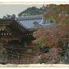 竹林寺