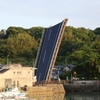 跳ね上げ橋