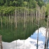 自然湖
