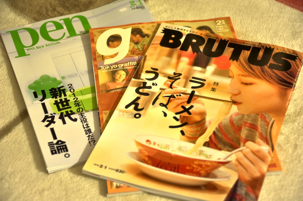 『Magazine』