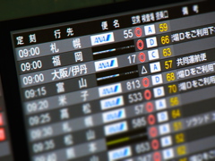 『ANA55便』