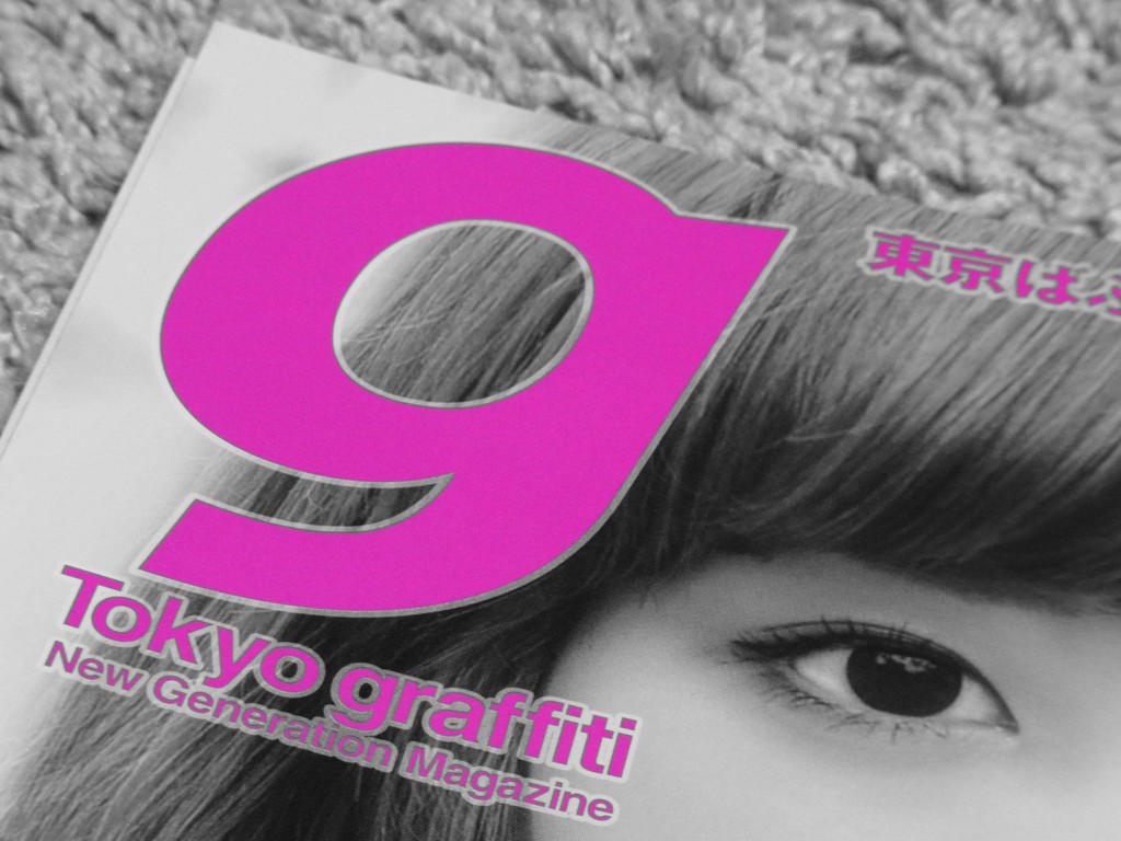 『Tokyo graffiti #081』