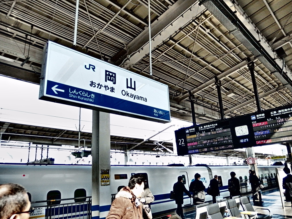 『JR岡山駅』