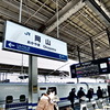 『JR岡山駅』
