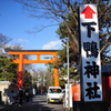 『下鴨神社』