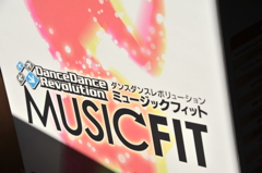 『DDR MUSIC FIT』