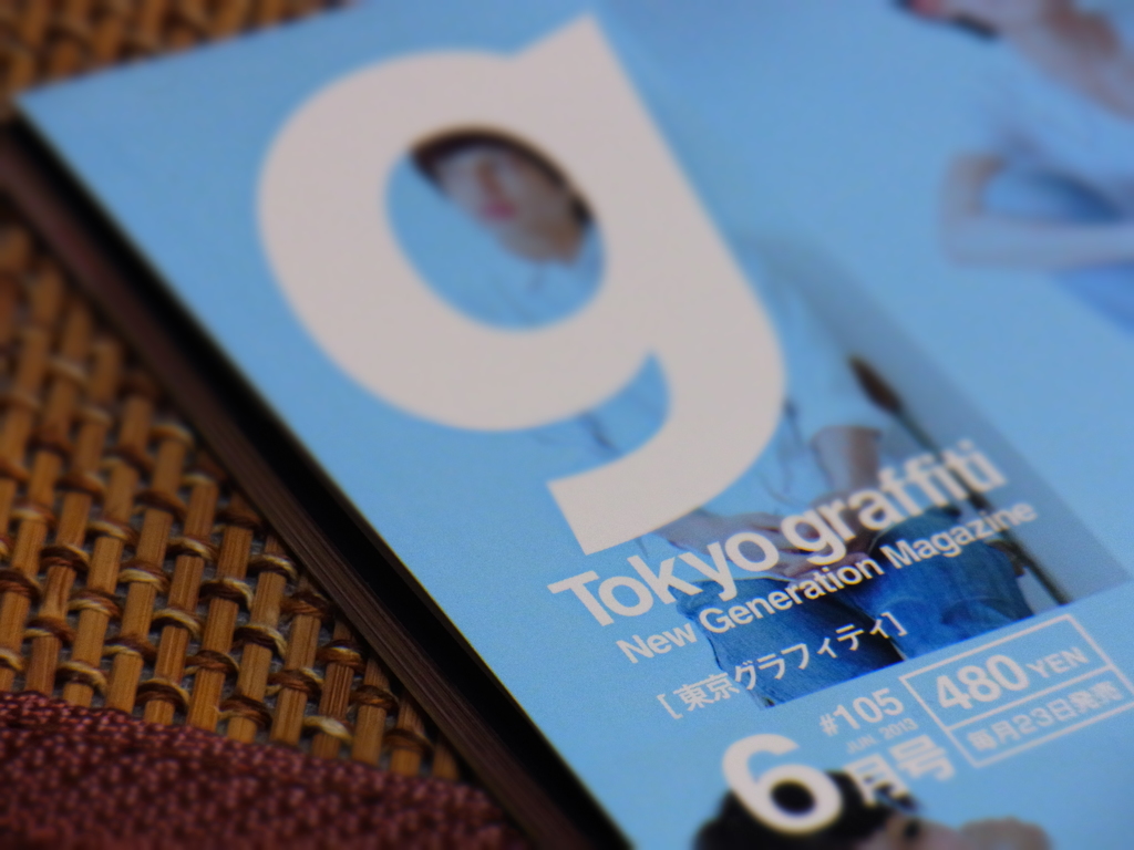 『Tokyo graffiti #105』