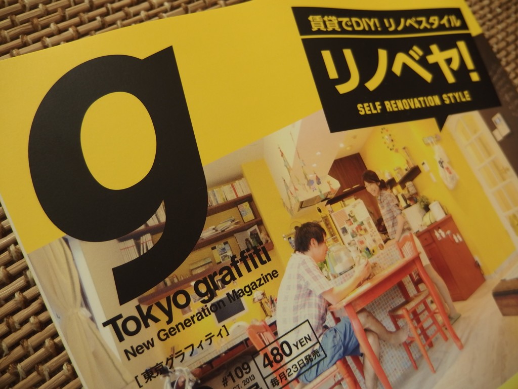 『Tokyo graffiti #109』
