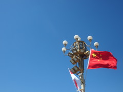 旗