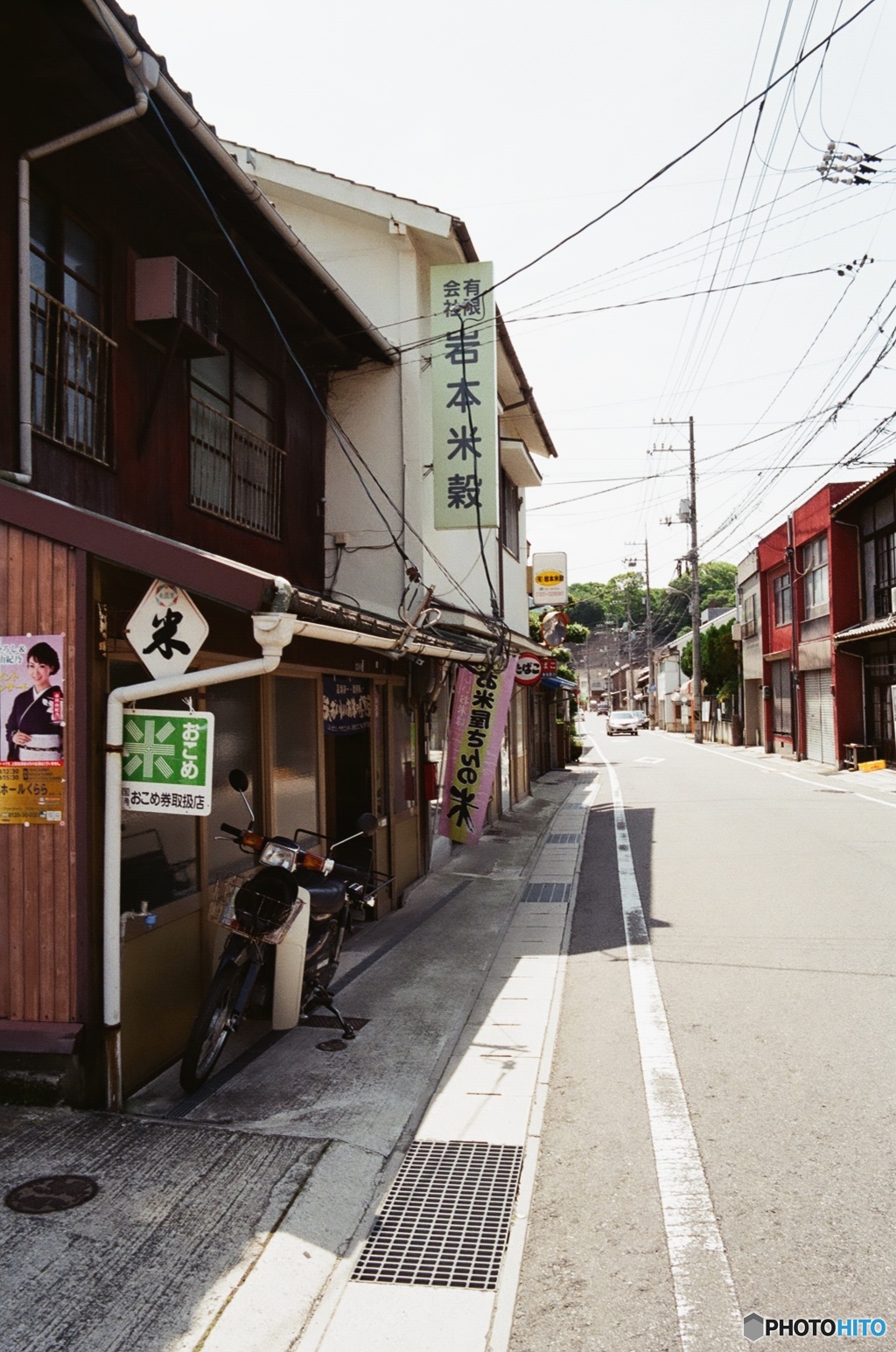 三原