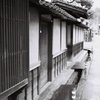 海田町