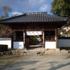 国分寺