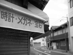 時計店も今は・・・
