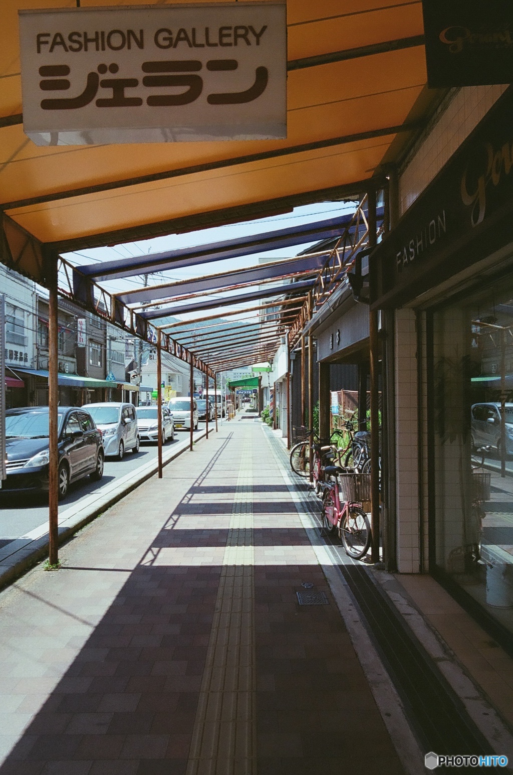 三原